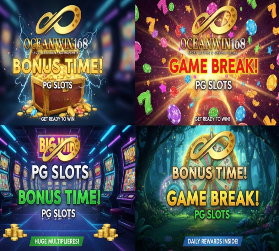 โบนัสเกมแตก